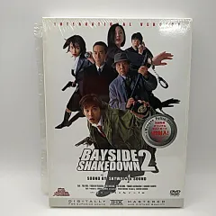 2025年最新】踊る大捜査線 bayside shakedown 2の人気アイテム