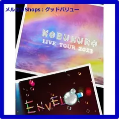 コブクロ CD DVD セット売り 即購入 値下げ バラ売り可 2025年最新】コブクロ ブルーレイの人気アイテム - メルカリ