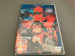 孔雀王 日本劇場公開版DVD＋香港公開版DVD＋メイキング映像DVD＋CD4枚