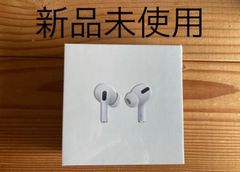 新品AirPods Pro MagSafe対応 2021年版MLWK3JA
