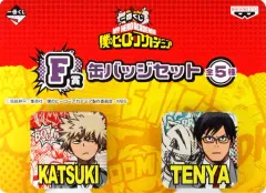 【中古】バッジ・ピンズ(キャラクター) 勝己/天哉 缶バッジセット(2個セット) 「一番くじ 僕のヒーローアカデミア」 F賞