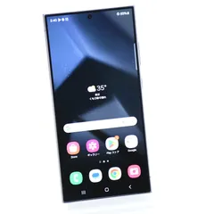 2025年最新】samsung s24 ultra 256gbの人気アイテム - メルカリ