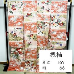 F-410 訪問着 京友禅 手絞り 金彩 袷 花 青海波 正絹 地紋 美品 - メルカリ