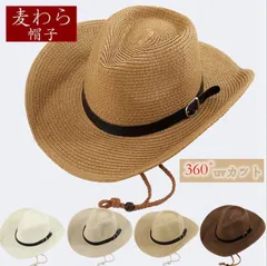 新品 麦わら帽子 メンズ 農作業 帽子 ストローハット つば広 ガーデニング 日よけ ゴルフ 釣り UV UV対策 父の日 kkknli