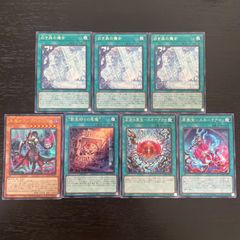105. 遊戯王 白き森の魔女 3枚 黒魔女ディアベルスター 罪宝狩りの悪魔 原罪宝スネークアイ 反逆の罪宝 計7枚セット