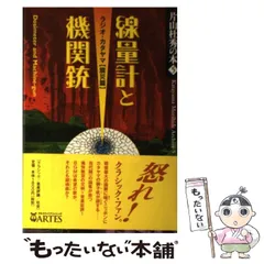 2026年最新】大野芳光の人気アイテム - メルカリ