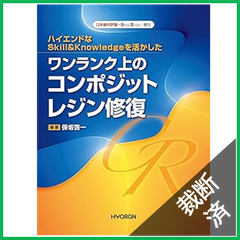 裁断本卸売センター【フォロー5％OFF】 - メルカリShops