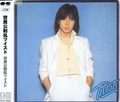 世良公則 ツイスト レコード4作セット メルカリ便 世良公則&Twist レコード 帯付き - メルカリ