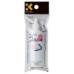 呉竹スミノンアルファミニ　未使用新品