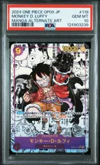 2025年最新】ルフィ コミパラ psa10の人気アイテム - メルカリ