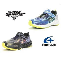 ムーンスター　子供靴　SK0017　黒　ブルー　moonstar 男の子　スキルシューター　月星 sklshoter
