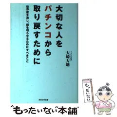 2026年最新】大石督幸の人気アイテム - メルカリ