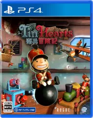 Tin Hearts(ティンハーツ)衛兵冒険記【PS4】【新品】