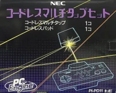PCエンジン　コードレスマルチタップセット　NEC　新品　未使用　未開封　レア Yahoo!オークション -「コードレスマルチタップセット」の落札