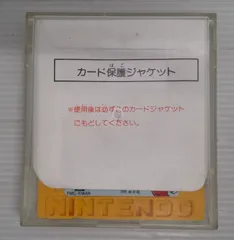 【開封品】ファミコンソフト ディスクシステム　帰ってきたマリオブラザーズ【動作未確認、箱説欠品、経年臭等有】