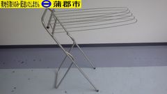 【現地引き取りのみ　リユース品】折りたたみ式　室内物干し（R7－194）汚れ、サビあり