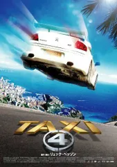 (未使用･未開封品)　TAXi4 [Blu-ray] sdt40b8 Amazon.co.jp: TAXi4 廉価版 [Blu-ray] : サミー・ナセリ