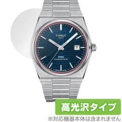 2024年最新】tissot prxの人気アイテム - メルカリ