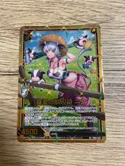 2枚 ラブカ ラブライブカードゲーム 安養寺姫芽 プロモ - メルカリ
