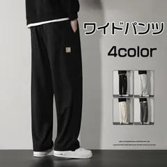 ロングパンツ ボトムス メンズ ワイドパンツ ストレート カジュアル シンプル スウェット ウエストゴム 無地 秋 ゆったり qcwhker07