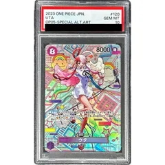 2025年最新】ウタ sp psa10の人気アイテム - メルカリ