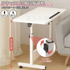 【新品?未使用】サイドテーブル 昇降式 ナイトテーブル ベッドサイドテーブル おしゃれ 北欧 スリム 丸 高さ65cm-87cm 昇降 調節 折りたた