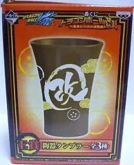 【中古】マグカップ・湯のみ(キャラクター) 改マーク 陶器タンブラー 「一番くじ ドラゴンボール改～最高レベルの決戦編～」 E賞  