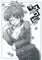 秋乃武彦 原画アートワークス 2025年最新】秋乃武彦の人気アイテム - メルカリ