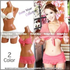 水着 レディース 2way フリルスカート水着3点セット 全2色 3サイズ(sdy)(msa)