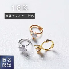 18K プラチナ仕上げ ✼ 高品質 一粒 CZダイヤ 極小 フープピアス　高品質 SV925 スターリングシルバー　繊細 上品 ひと粒 ピンク　ゴールド　シルバー　ピンクゴールド ✼ 匿名・送料無料