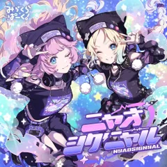 メアリ様、菅 叶和 PE＋　2枚 53362a75a17d36269ffce48c3b3b07