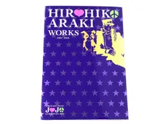 2023年最新】hirohiko araki worksの人気アイテム - メルカリ