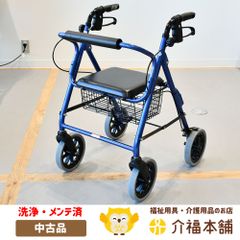 竹虎 ハッピーⅡ NB 歩行車 歩行器 介護用品 ブルーメタリック - 福祉