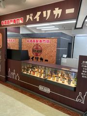 貴州茅台酒 2007年 天女ラベル 500ml 43% - メルカリ