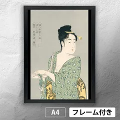 掛軸 美人画 浮世絵 婦女人相十品 工芸 レトロ 復刻版浮世絵 (錦絵)すべて『U1-09 徳力版画 木版画 復刻版