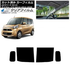 デイズルークス/eKスペース B21A/B11AツイーターパネルKFC-ST01 - メルカリ