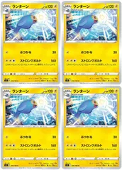 2025年最新】ランターン ポケモンの人気アイテム - メルカリ