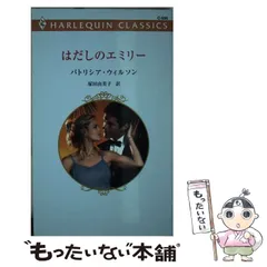 2026年最新】パトリシアウィルソンの人気アイテム - メルカリ