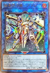 2026年最新】遊戯王初期コンプリートの人気アイテム - メルカリ