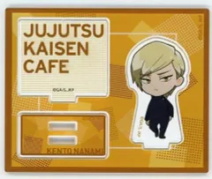 【中古】アクリルスタンド・アクリルパネル 七海建人 「呪術廻戦カフェ2023 懐玉・玉折 ミニキャラアクリルスタンド」
