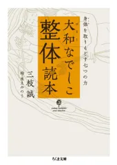 2023年最新】三枝誠の人気アイテム - メルカリ