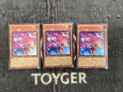 遊戯王　クロスロードランナー　スーパー3枚