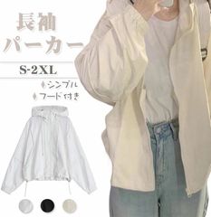 パーカー ジップアップ ブルゾン マウンテンパーカー レディース ジャケット ショート丈 シアー トップス フード付き 春 撥水 UVカット アウター 夏 長袖 薄手 大きいサイズ 肌触り 柔らかく 通気性が良い 軽量 夏服 紫外線対策 通気速乾