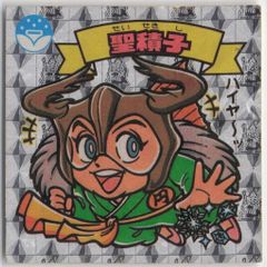 専用出品 ISTJ Japan poster s-l400.jpg