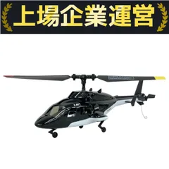 E-sky ラジコンヘリコプター 41poF6vJIvL._UF894,1000_QL80_.jpg