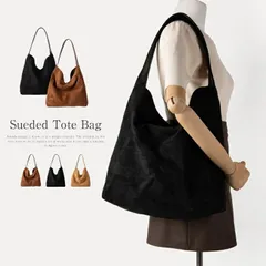 スエード バッグ トートバッグ バケツ型 スエードトート バケツバッグ スエードバッグ スウェード かばん 仕事バッグ 肩掛けバッグ 肩掛け 手持ち ママバッグ かばん スエード調バッグ 秋バッグ 通勤バッグ 秋冬 通勤 出張 xzzhang109