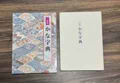 2024年最新】平安時代史事典の人気アイテム - メルカリ