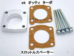 2024年最新】オッティ ターボの人気アイテム - メルカリ
