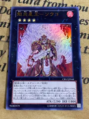 マルチャミーフワロス　字レア　6枚セット マルチャミーフワロス 字レア 6枚セット マルチャミーフワロス