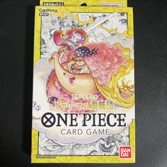 ワンピース スタートデッキ